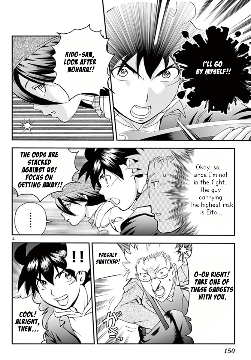 Kimi wa 008 Chapter 63 5